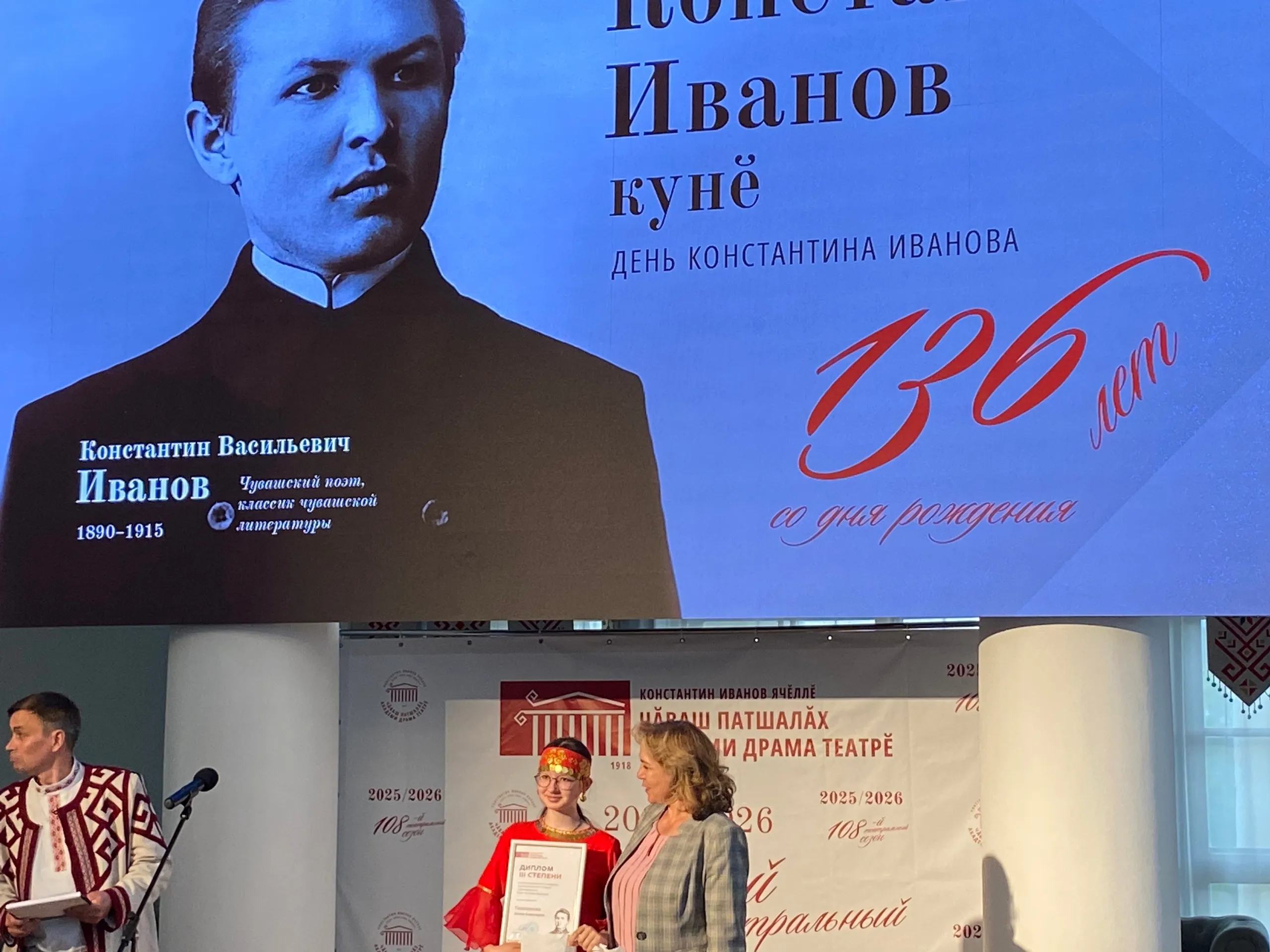 Çапла тыт, Алина!