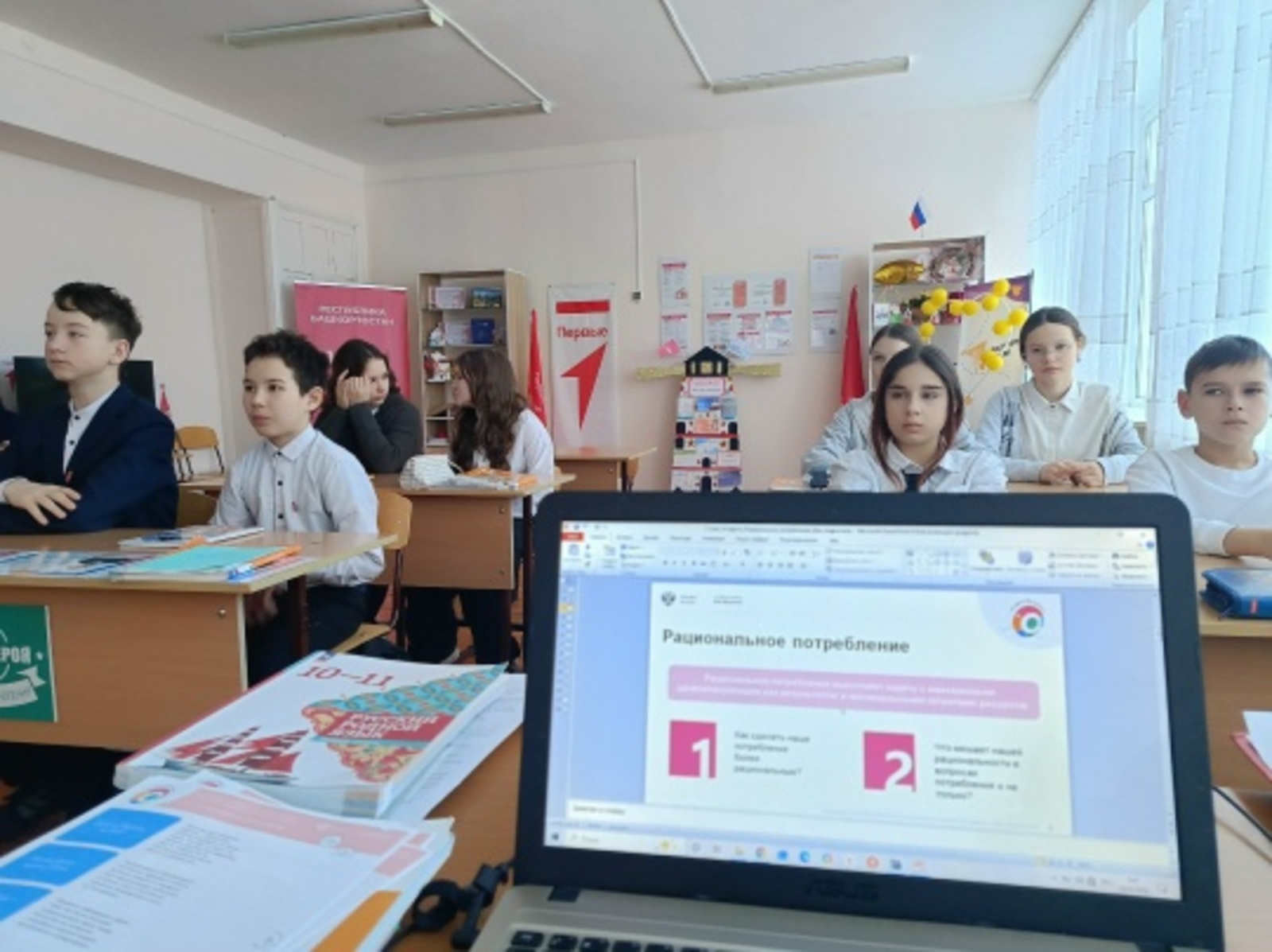 Михайловкăри вăтам шкул ачисем финанс тӗнчинче  пулнă