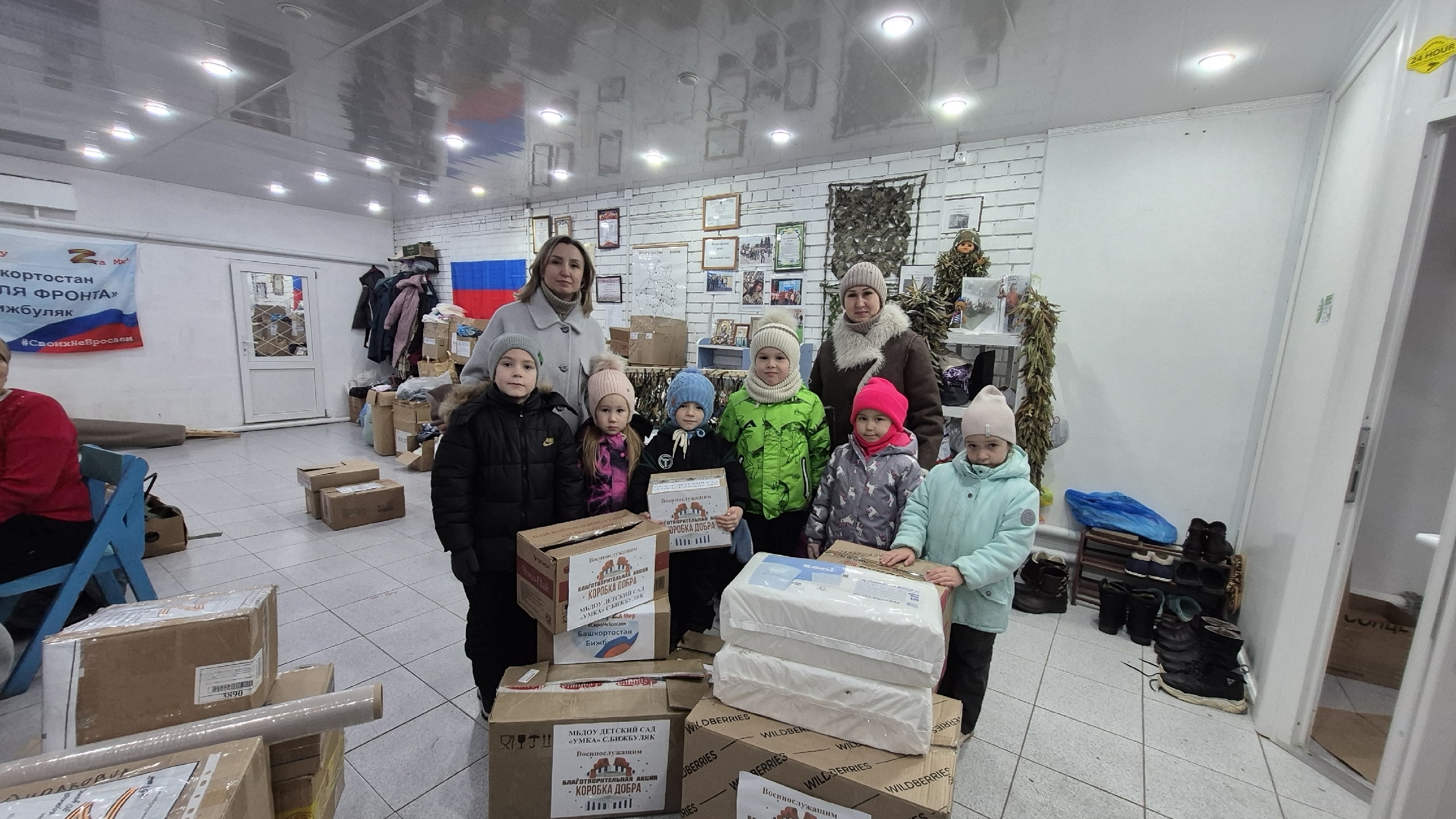 Штабра ачасене ăшă тӗлпулу кӗтнӗ