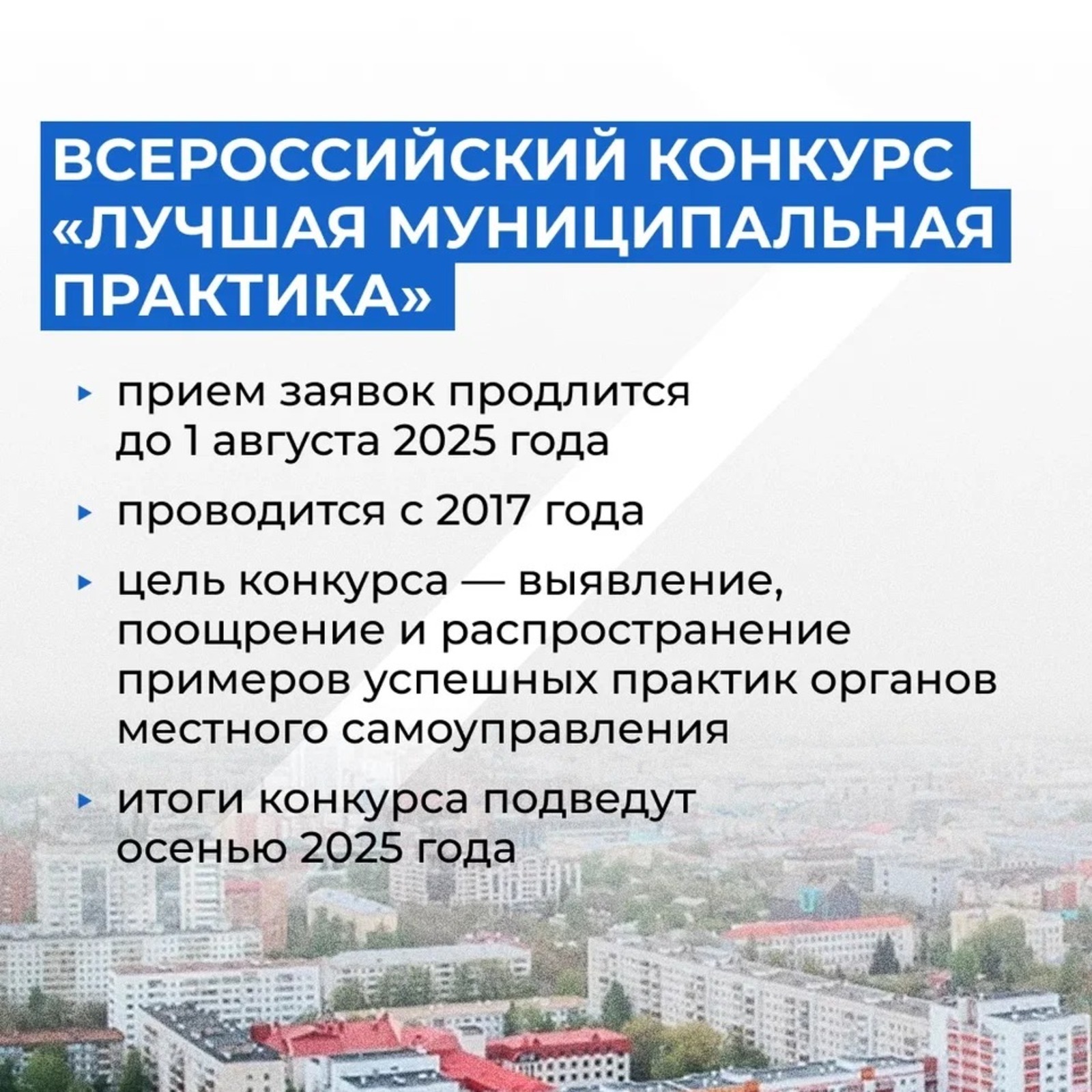 Определены победители республиканского этапа Всероссийского конкурса