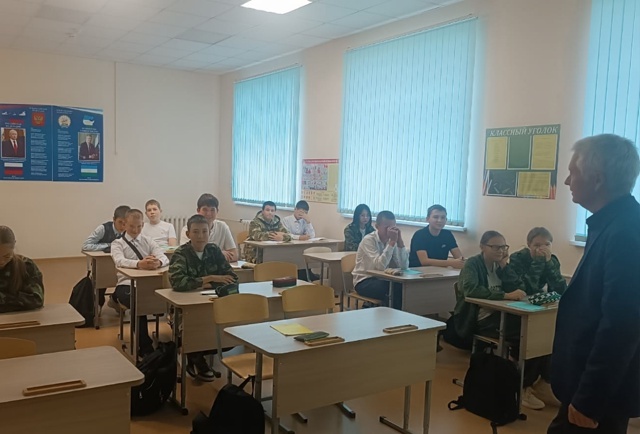 Террора хирĕç хӑрушсӑрлӑх урокӗ