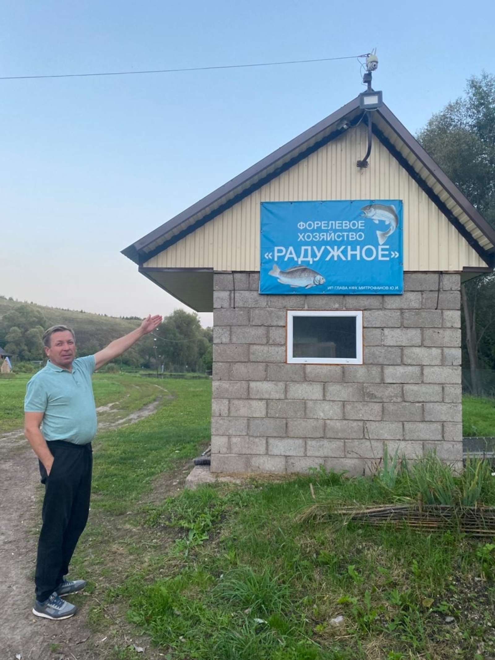 Бизнес-шериф Ситекпуç ялӗнчи «Радужное» форель хуҫалӑхне ҫитсе курнӑ