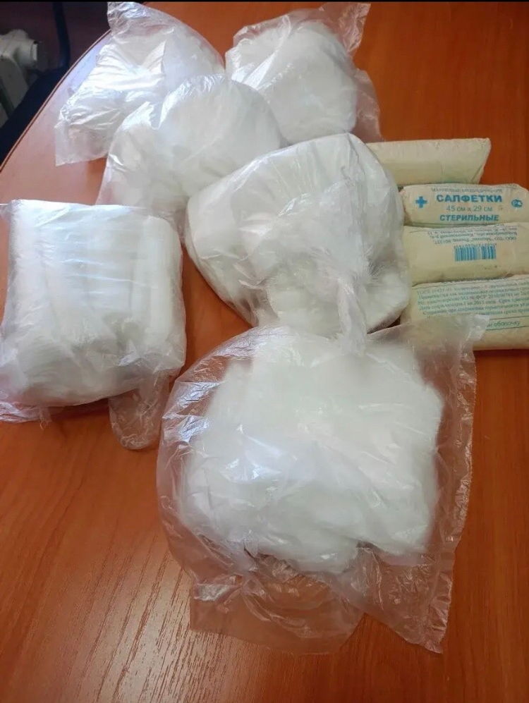 Пишпÿлексен пулăшу вăйĕ чакмасть