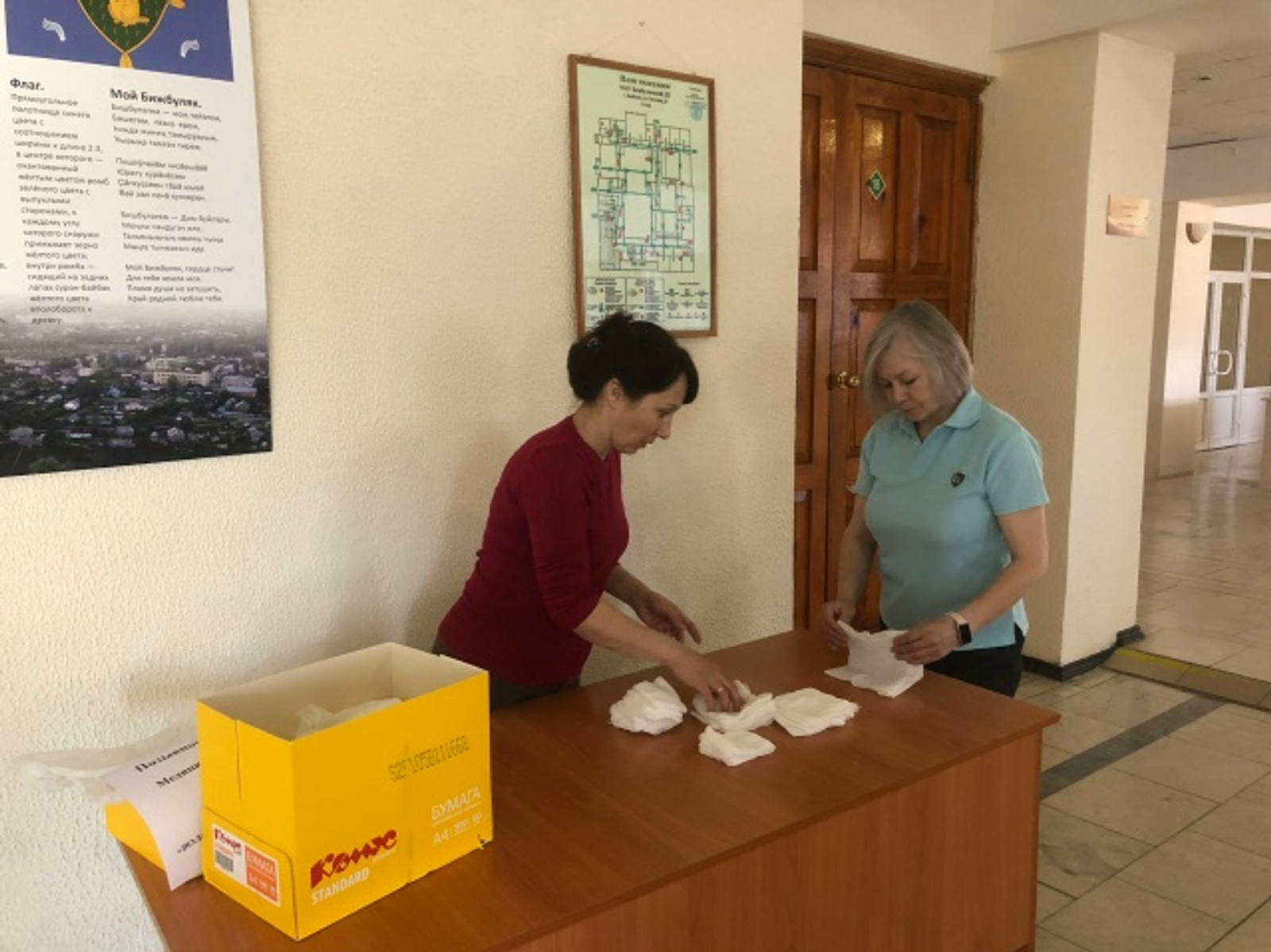 Пишпÿлексен пулăшу вăйĕ чакмасть