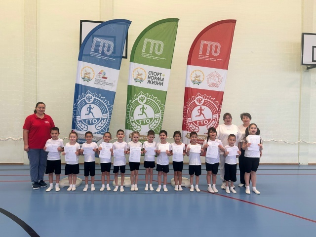 Пишпÿлекри «Улыбка» ача сачӗн воспитанникӗсем ГТО нормисене панă