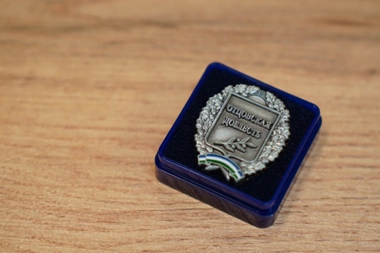 «Ҫемье династийӗ» номинацире ҫӗнтернӗ