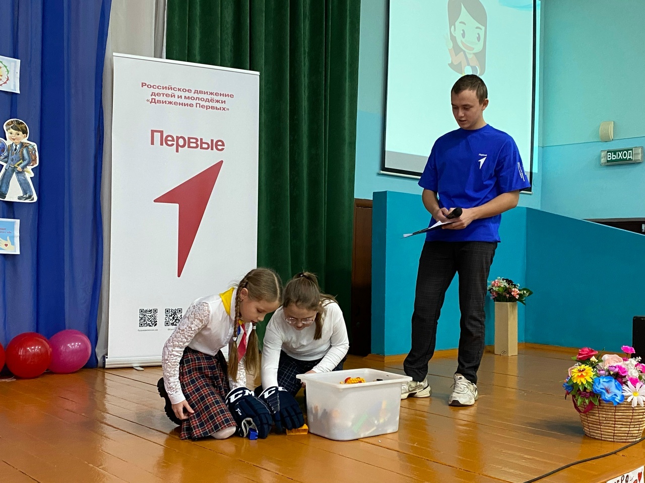 Тӗнче пуриншĕн те пӗрре