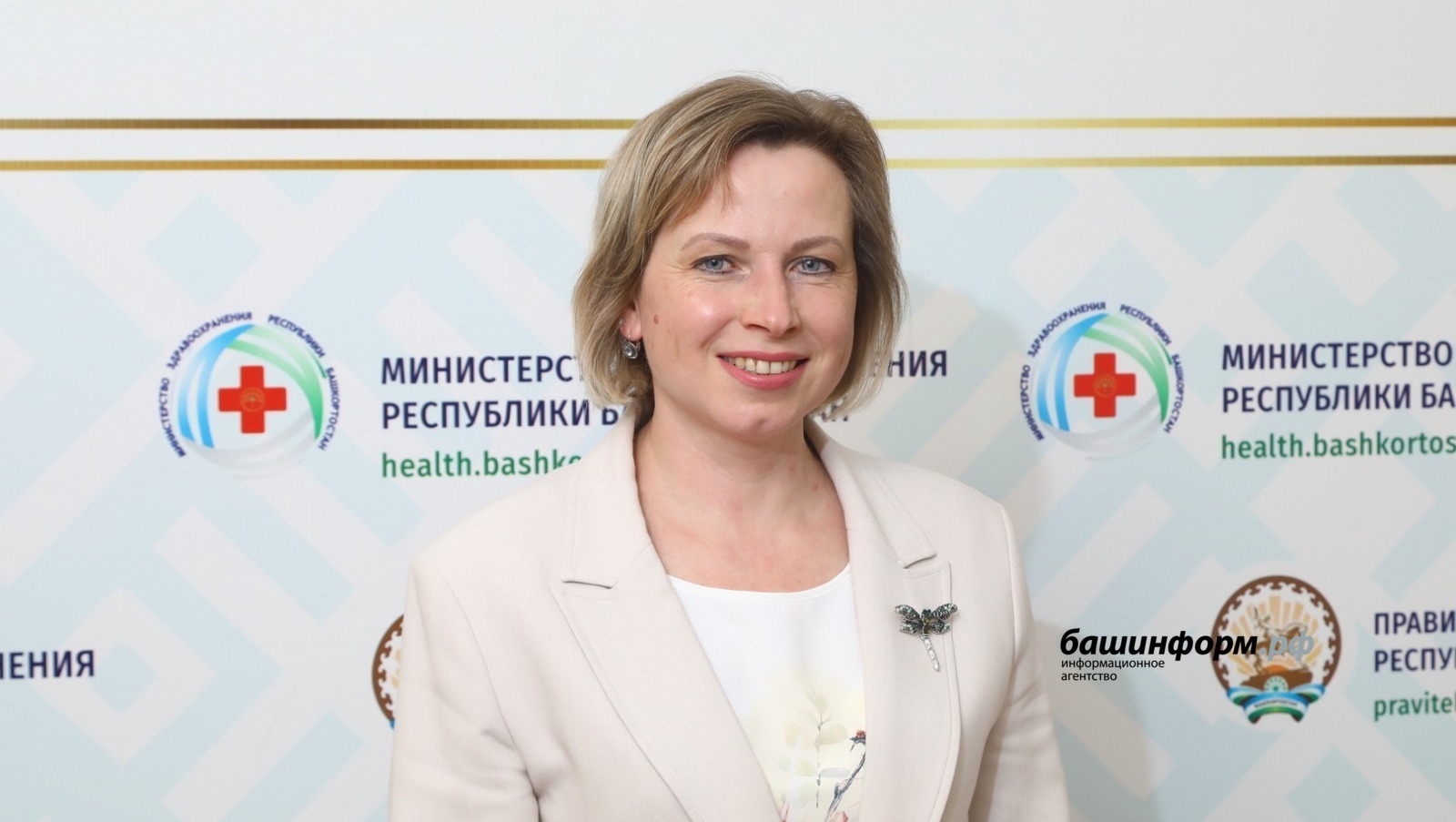 Пора за третьим: в Башкирии назвали секрет успешных женщин