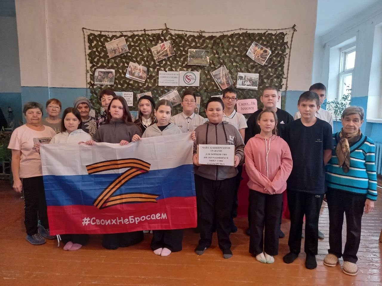 Ырă ятшӑн чӗресем пӗр тан тапаҫҫӗ