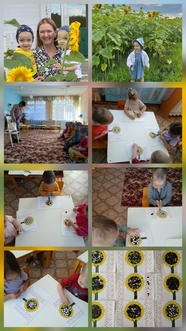 Пишпÿлекри «Улыбка»  ача садӗнче Хӗвелҫаврӑнӑш кунӗ иртнӗ