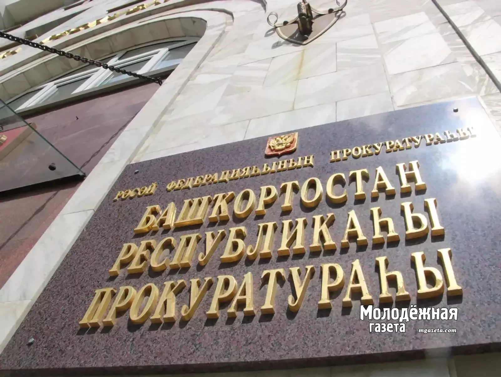 Пушкӑртстанра виҫӗ арҫынна наркотик сутнăшан тата финанс махинацишĕн суд тӑвӗҫ
