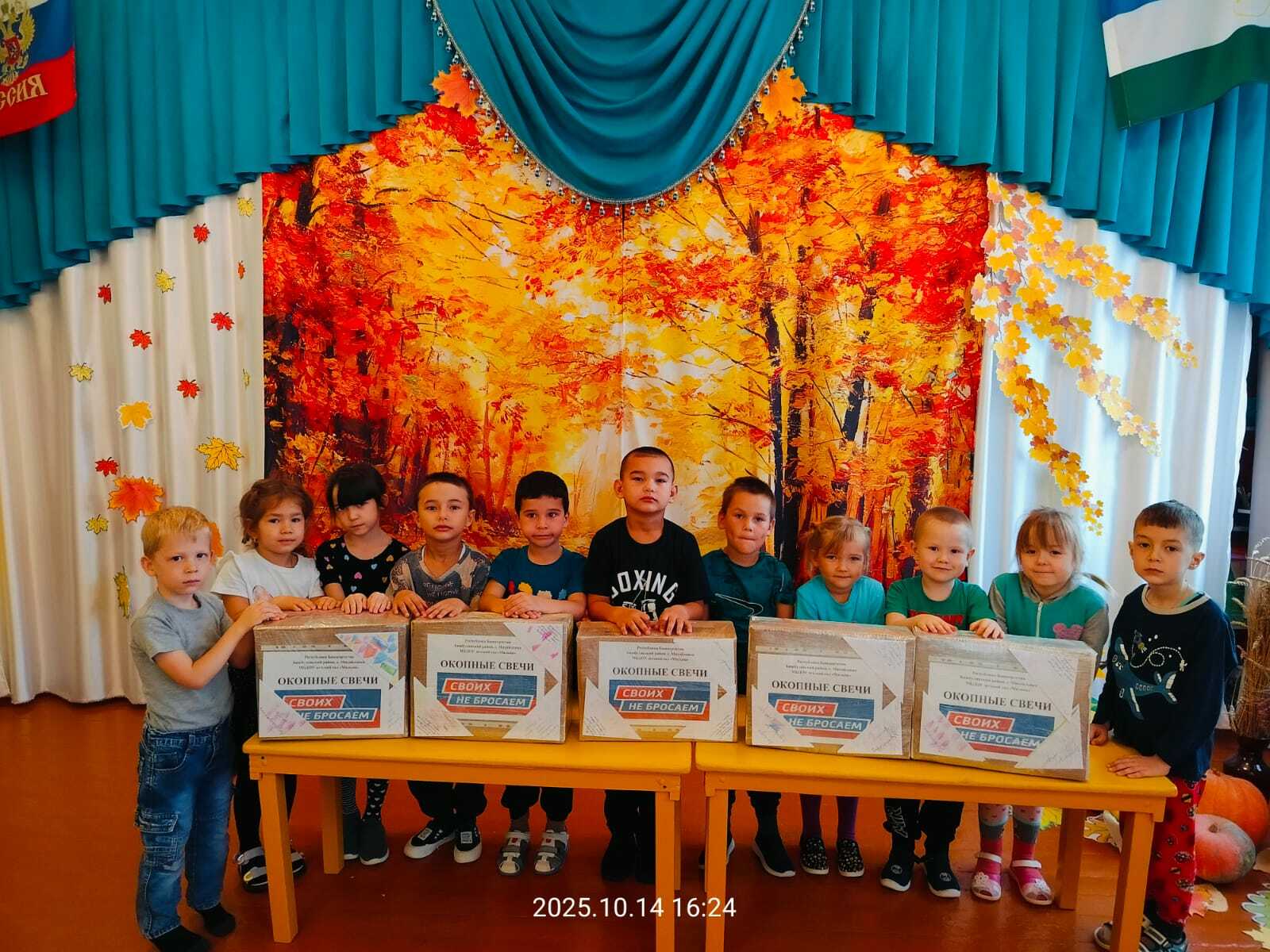 Тавах пӗрле ӗҫленӗшӗн!