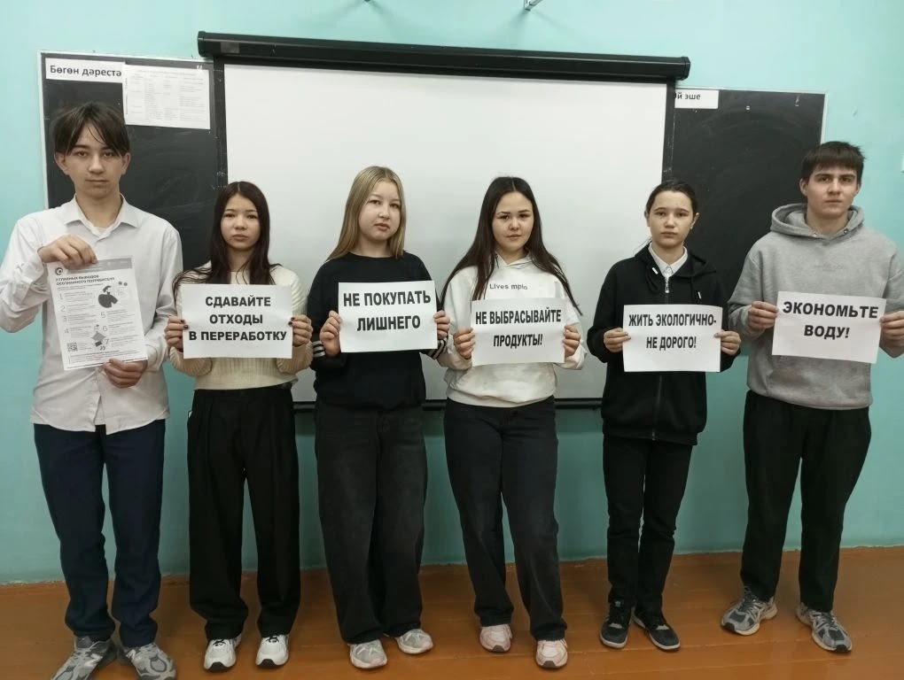 Михайловкăри вăтам шкул ачисем финанс тӗнчинче  пулнă