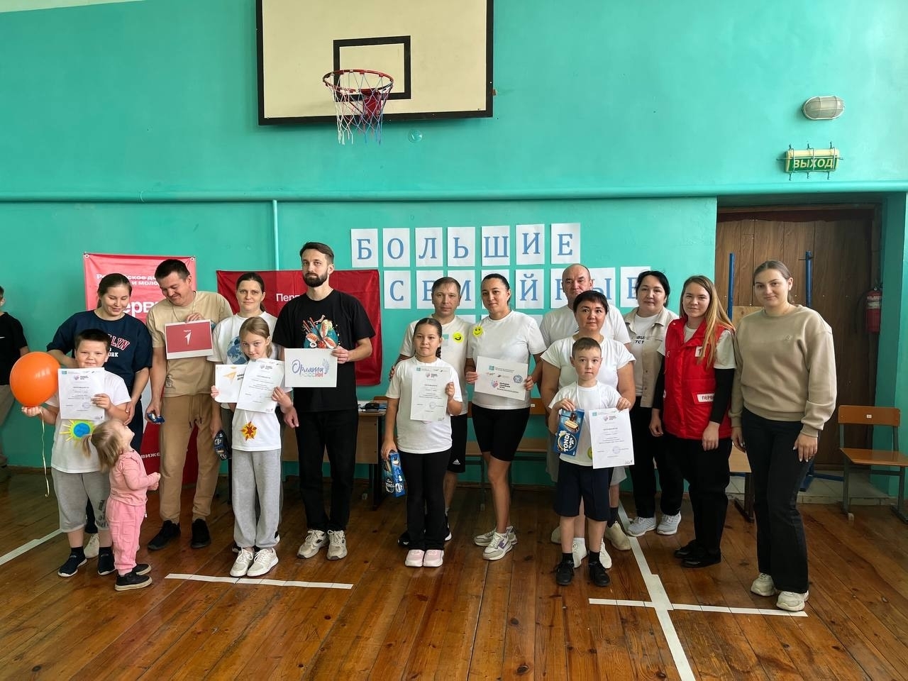 Пишпÿлекри 2-мӗш вăтам шкулти «Пысӑк ҫемье вӑййисем»