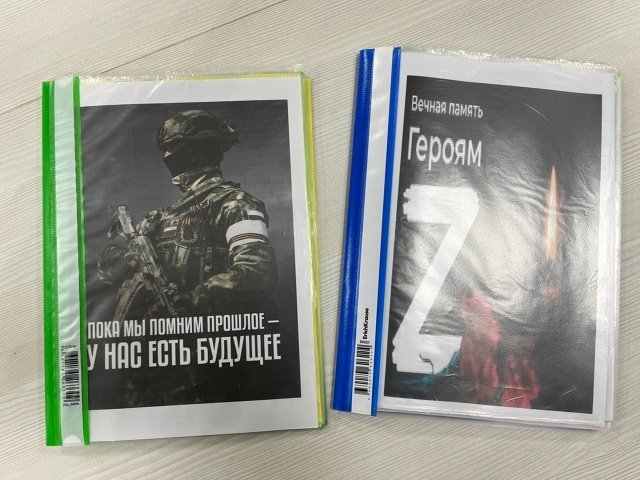 Культура волонтерӗсем СВОна хутшăнакансем çинчен папкӑсем пухнă