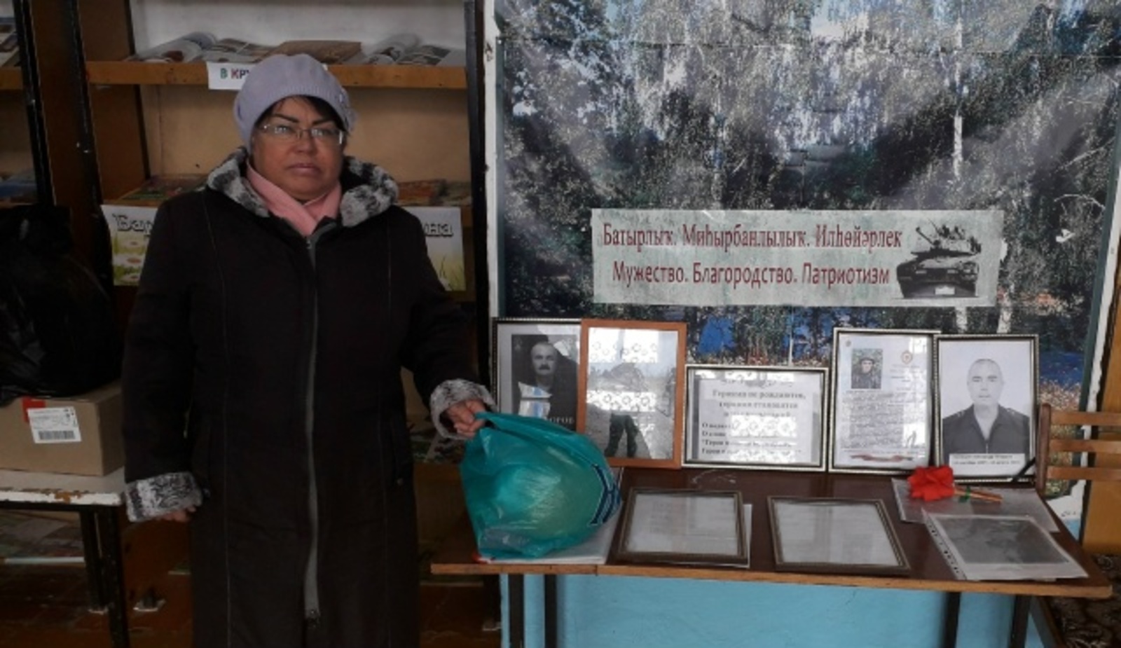 Ăхпуçĕнчи библиотекăра гуманитари пулӑшӑвӗ пухассипе акци пырать