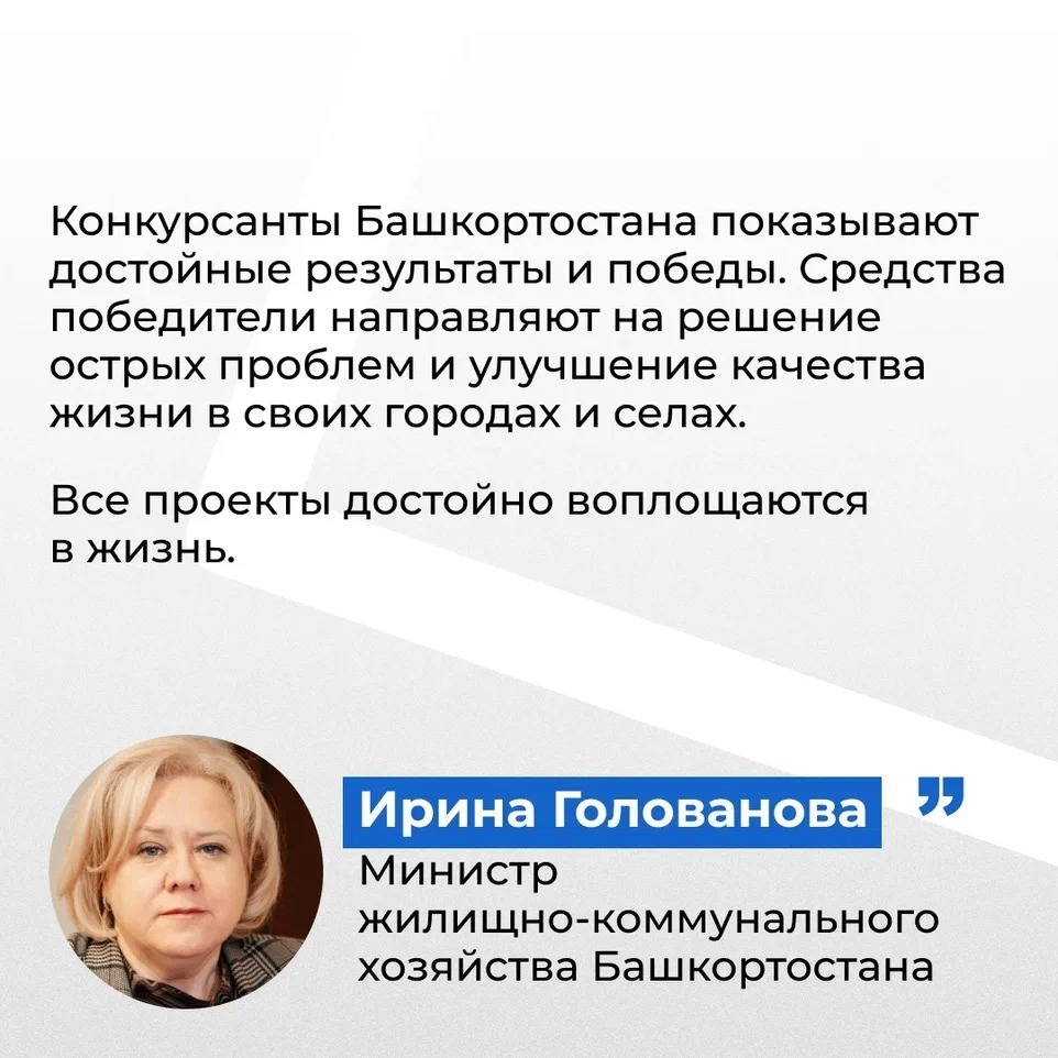 Определены победители республиканского этапа Всероссийского конкурса
