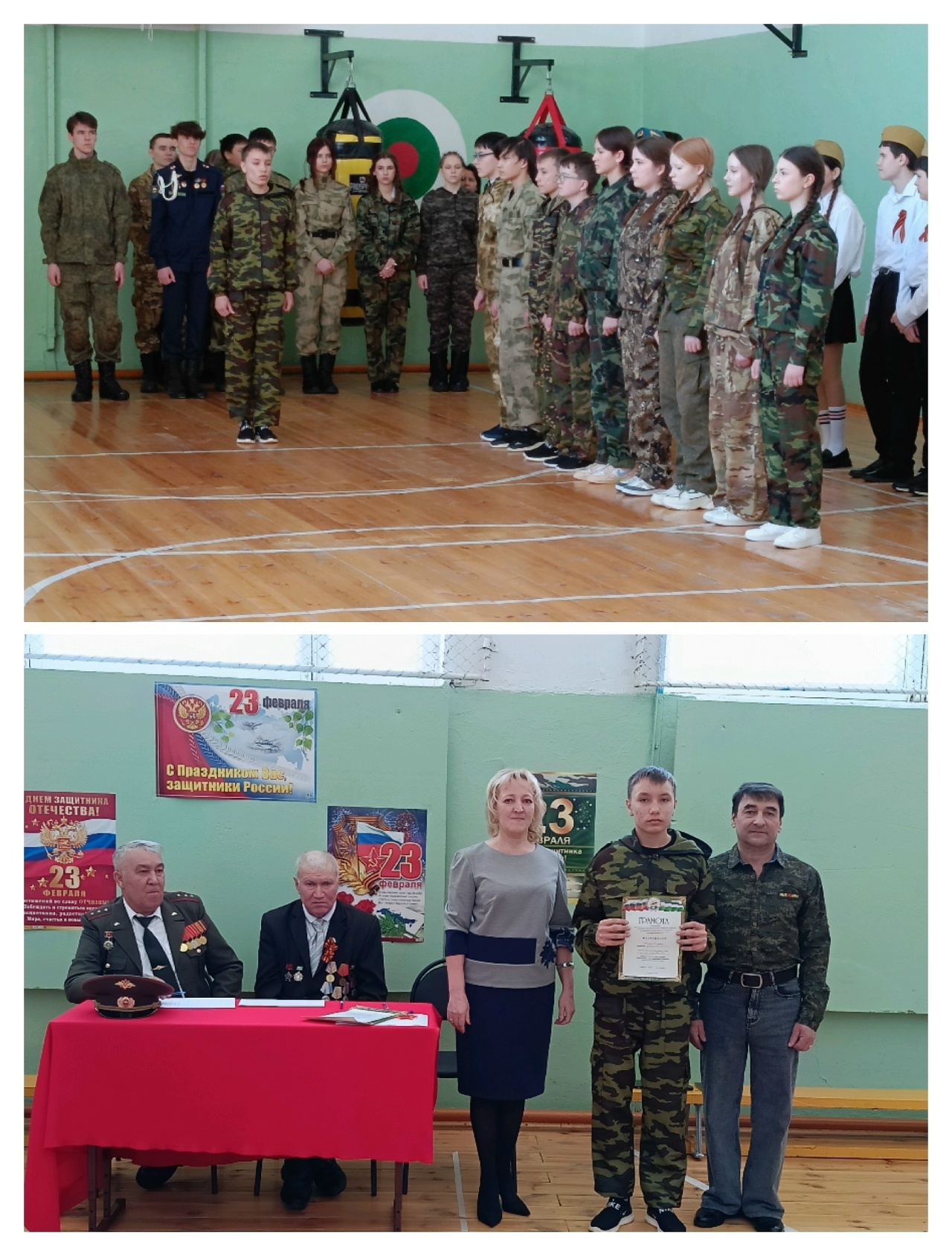 Шкулта Тӑван ҫӗршыв хӳтӗлевҫин кунне халалласа стройпа юрӑ смотрӗ иртнӗ