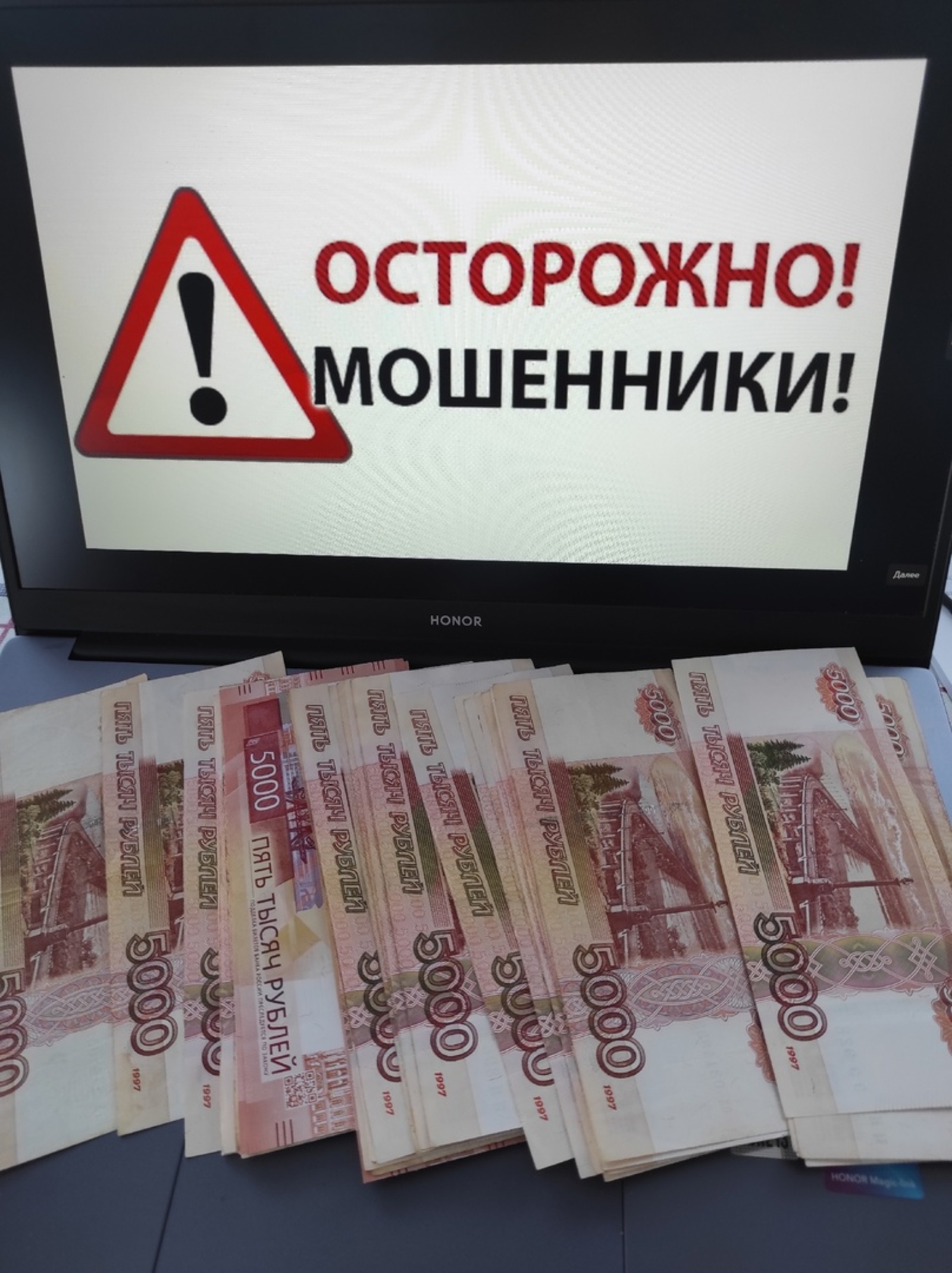 Пушкӑртстанри пенсионерка «ФСБран» шӑнкӑравланӑ хыҫҫӑн 6,5 млн тенкӗсӗр юлнӑ