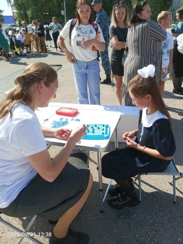 Сентябрӗн 1-мӗшӗ - Пĕлÿ кунĕ