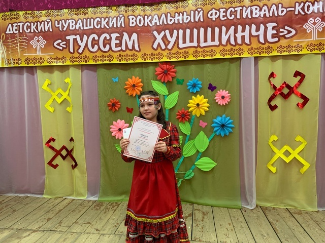 Пăслăк ачисем çĕнтерÿпе таврăннă