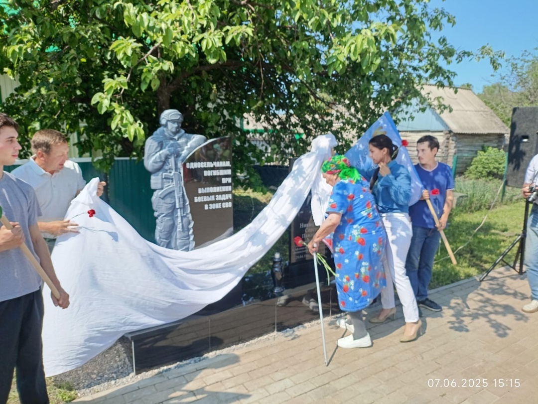 Ситекпуçĕнче СВОра пуçне хунисене халалласа обелиск уçнă