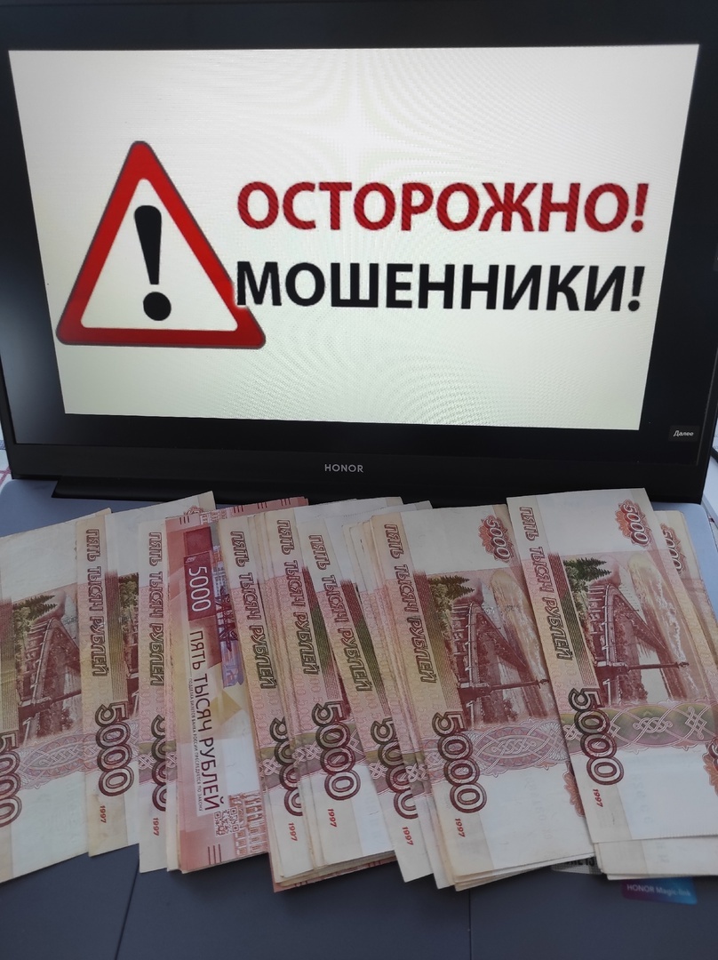 Пелепейре икӗ хӗрарӑм «туссенчен» ссылкӑсене кĕрсе укҫа ҫухатнӑ