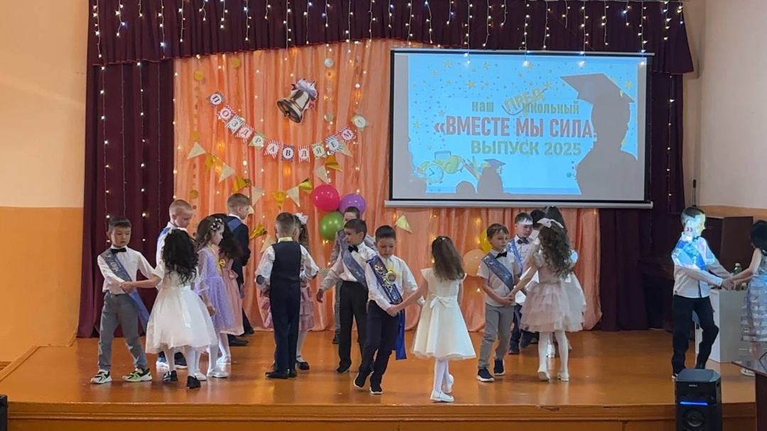 Пулас шкул ҫулӗ ҫӑмӑл та кӑсӑк, ҫӗнӗ пулăмсемпе тулли пултӑр