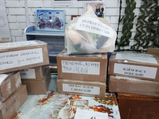 Пысӑк чунлӑ пӗчӗк ӗҫсем