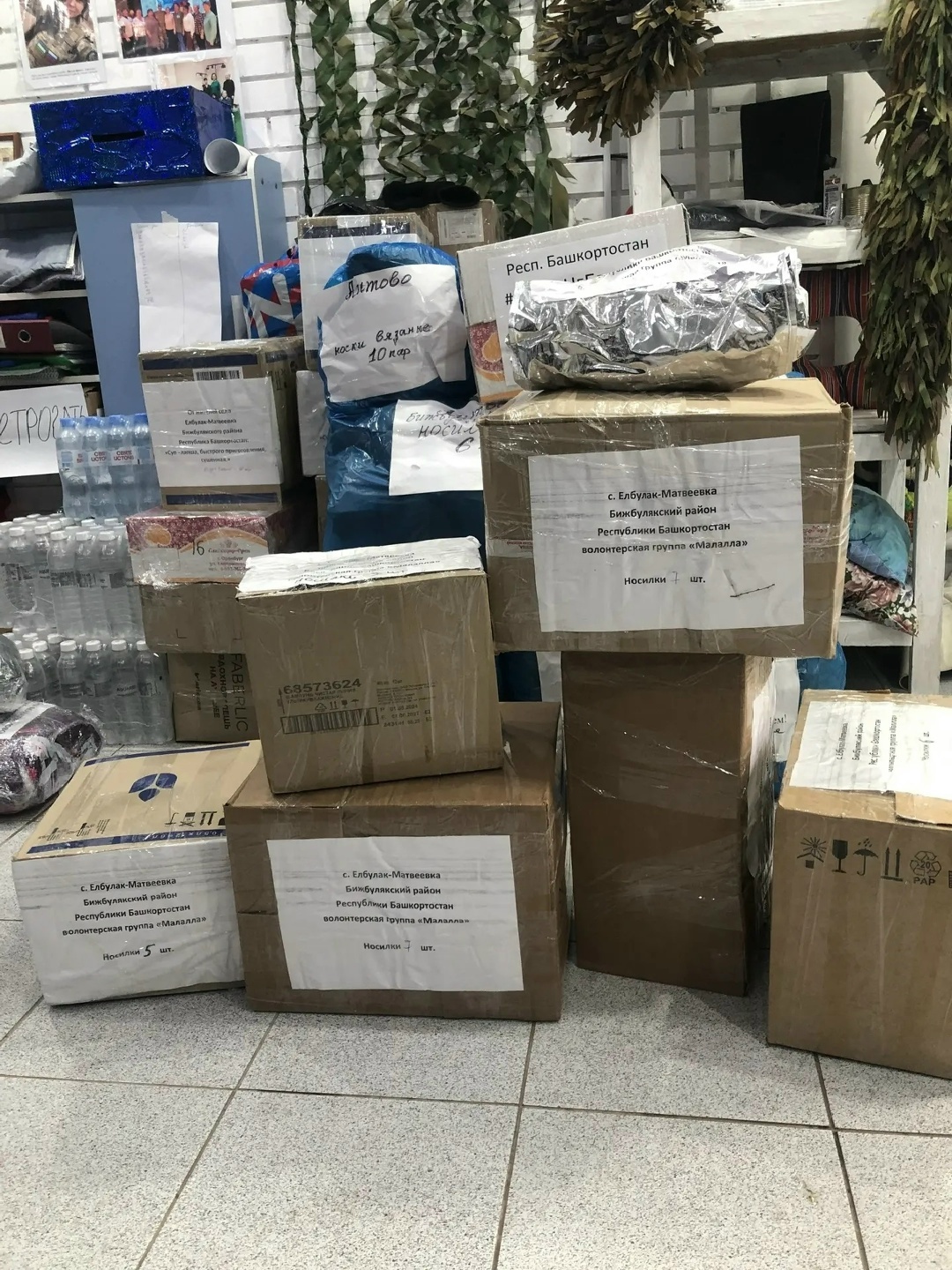 Йăлпăлакра ĕҫ кашни кун вӗресе тӑрать!