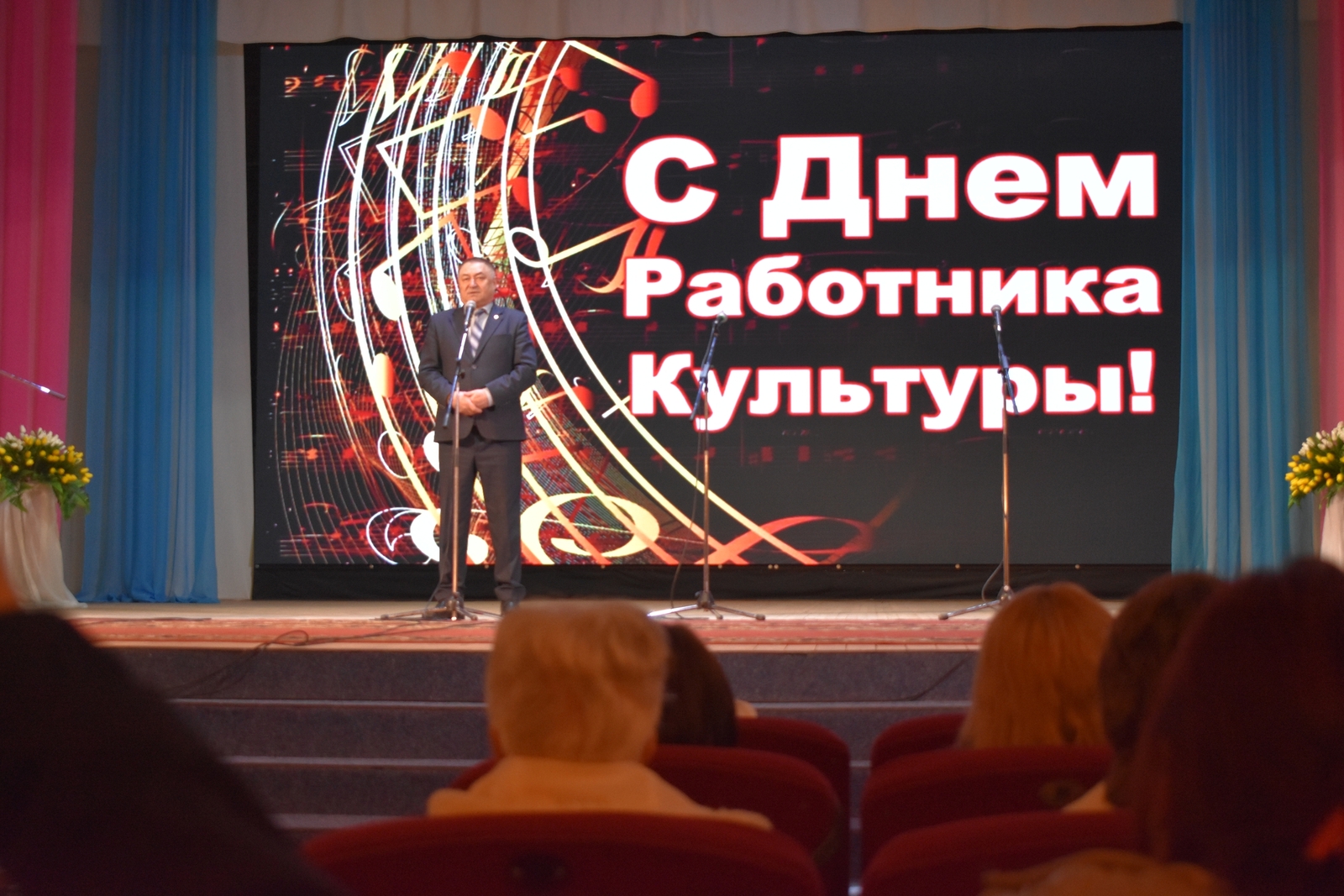 Пишпÿлекре Культура ӗҫченӗсен кунне халалланă мероприяти иртнĕ