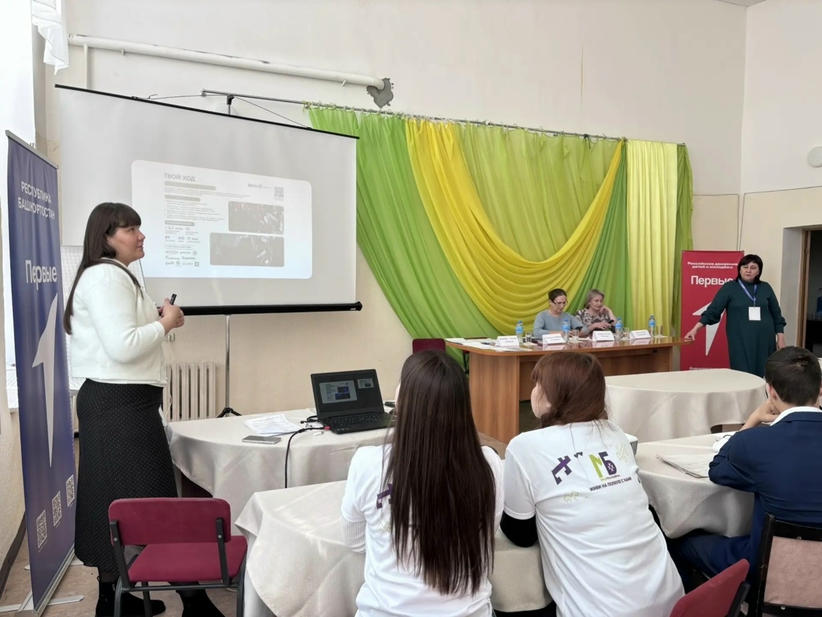 Ҫамрӑксен форумӗ «Пишпÿлек.Пӗлтерӗшсен территорийӗ»: ҫамрӑксен ҫӗнӗ горизончĕсем