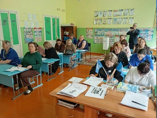 Пишпÿлекре Çĕнтерÿ диктанчĕ çырнă