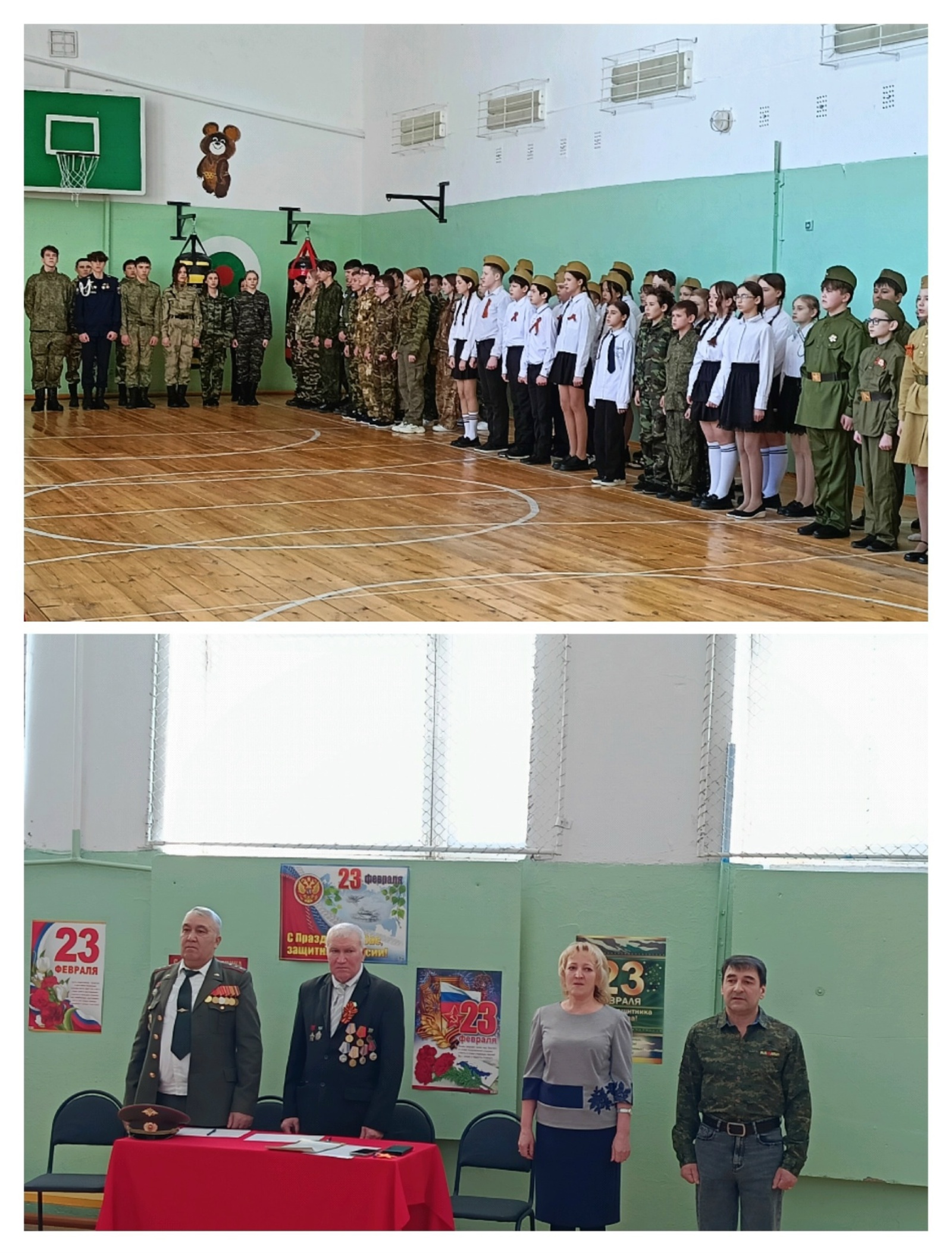 Шкулта Тӑван ҫӗршыв хӳтӗлевҫин кунне халалласа стройпа юрӑ смотрӗ иртнӗ