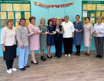 Вӗренекенсен хӑйтытӑмлӑх кунӗ