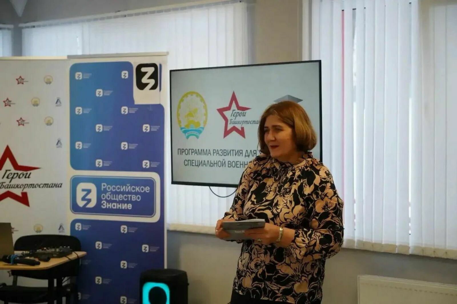 Лариса Абдуллина встретилась с участниками программы «Герои Башкортостана»