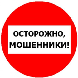 Телефон аферисчӗсем виҫӗ ҫынран 5 млн тенкӗ ытла илӗртнӗ