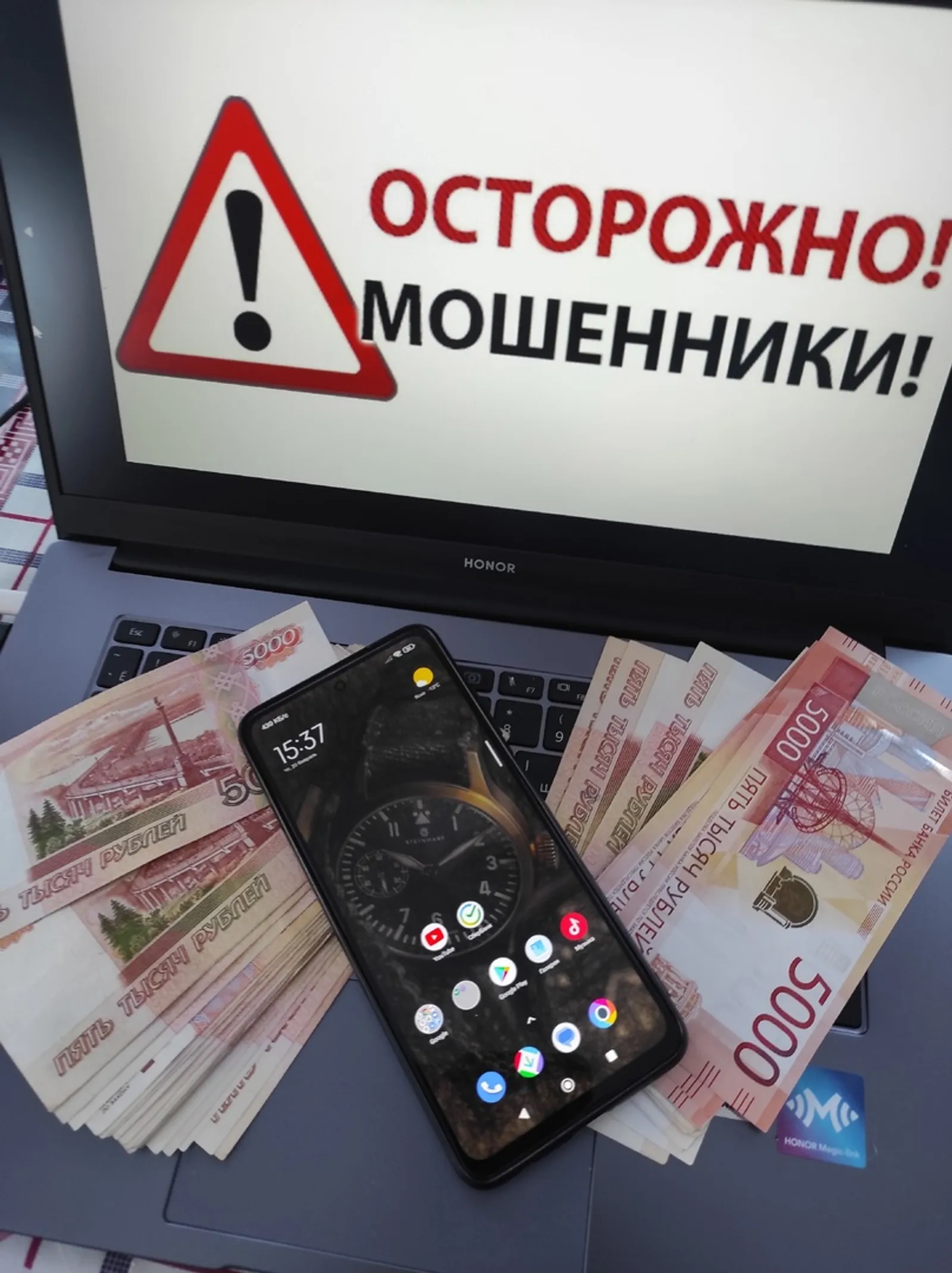 Уфара телефон ултавҫисен икӗ курьерне суд тӑвӗҫ