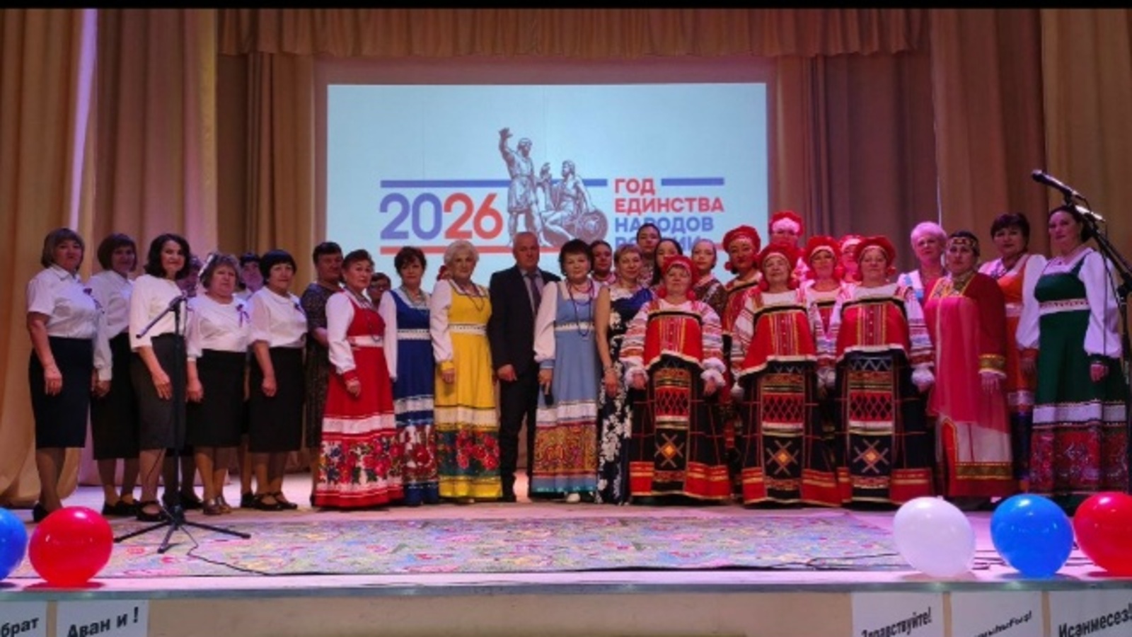 Пӗрлӗхре пирӗн вӑй тата пуласлӑх