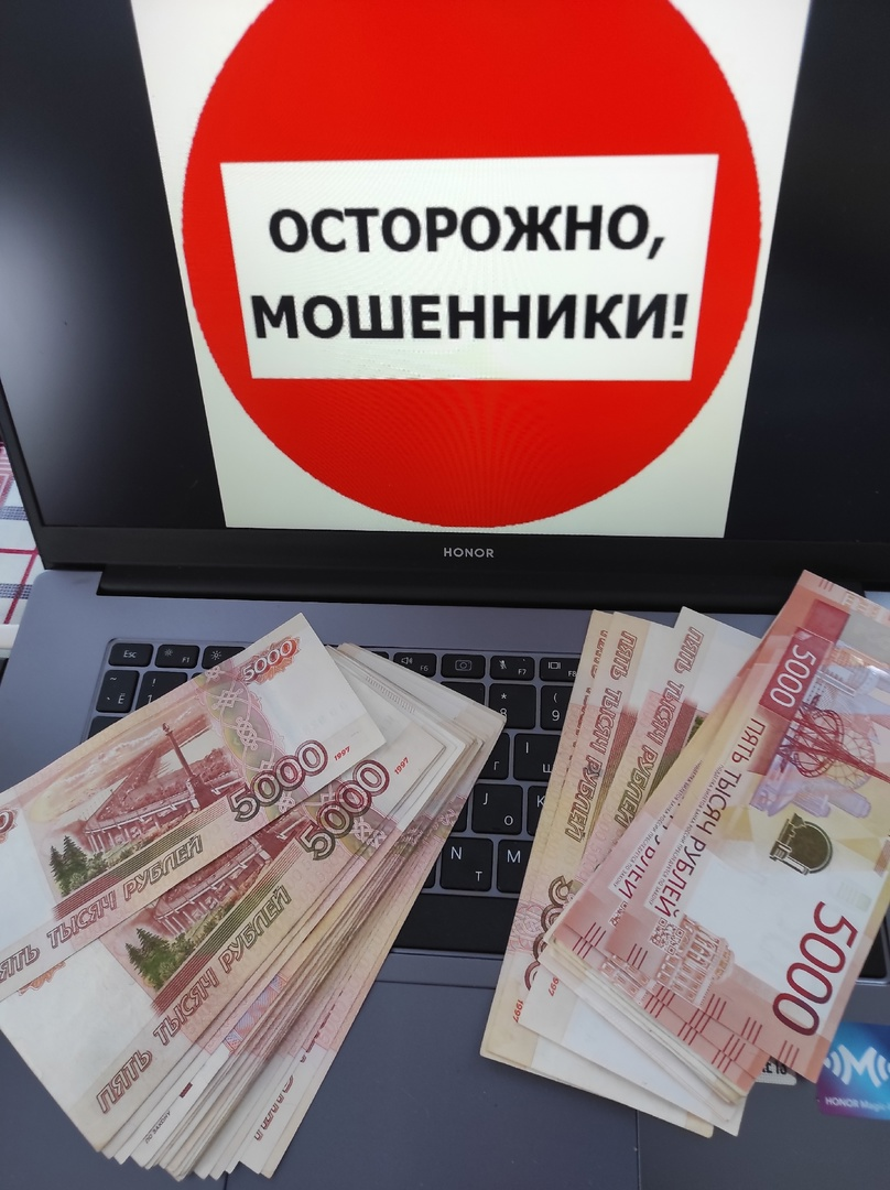 Пушкӑртра пурӑнакансем пӗр талӑкра ултавҫӑсене 5 миллион тенкӗ ытла панӑ