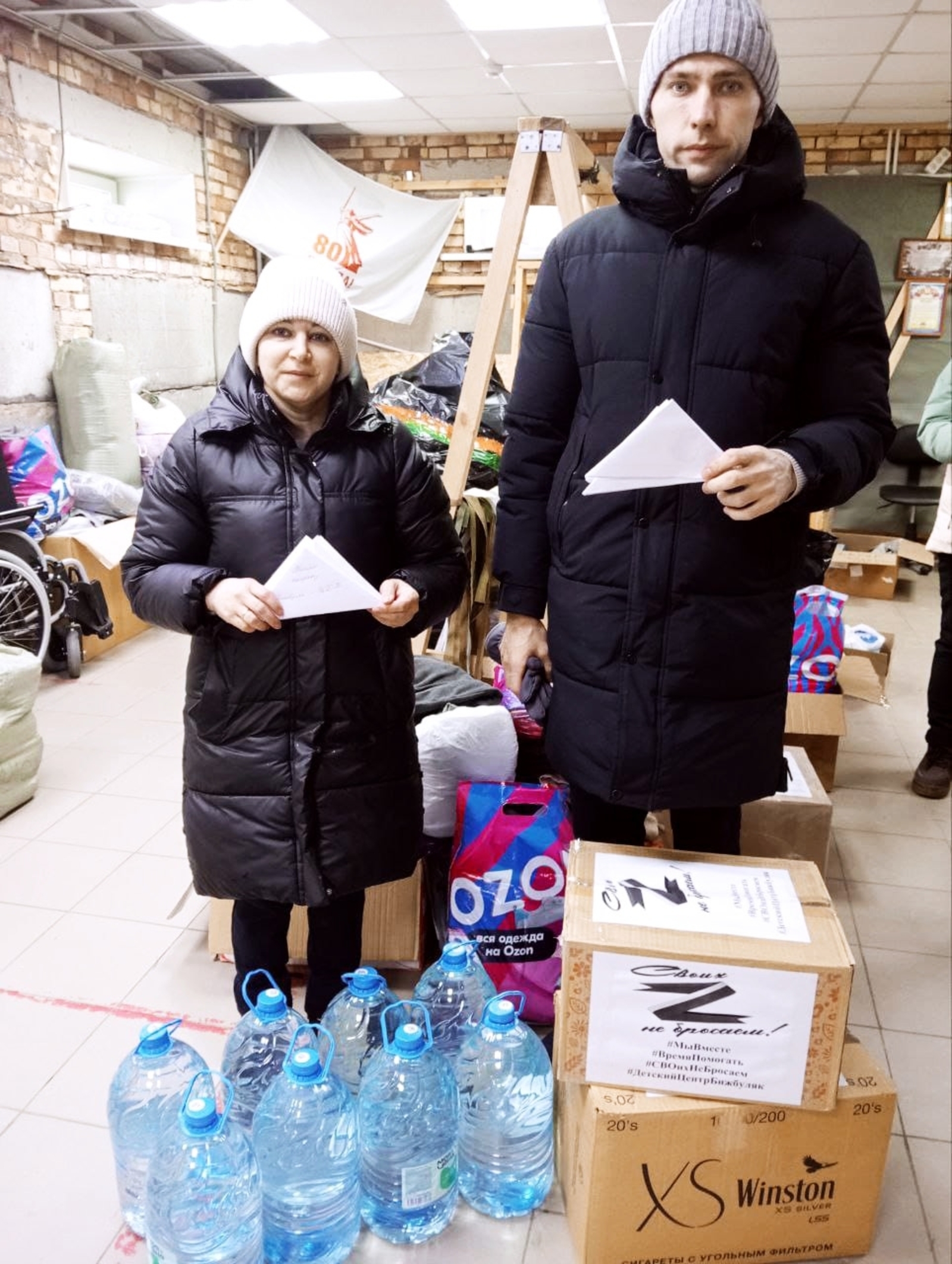 Пишпÿлекри Ача-пӑча пултарулӑх центрӗн коллективӗ гуманитари пулăшăвĕ пухнă