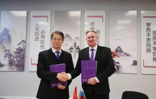 Межвузовский кампус и китайский вуз подписали соглашение о подготовке аспирантов