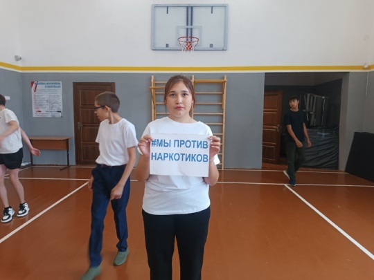 Наркотиксене «Ҫук!» тесе калӑр