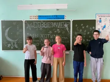 Ҫу пуҫланчӗ!