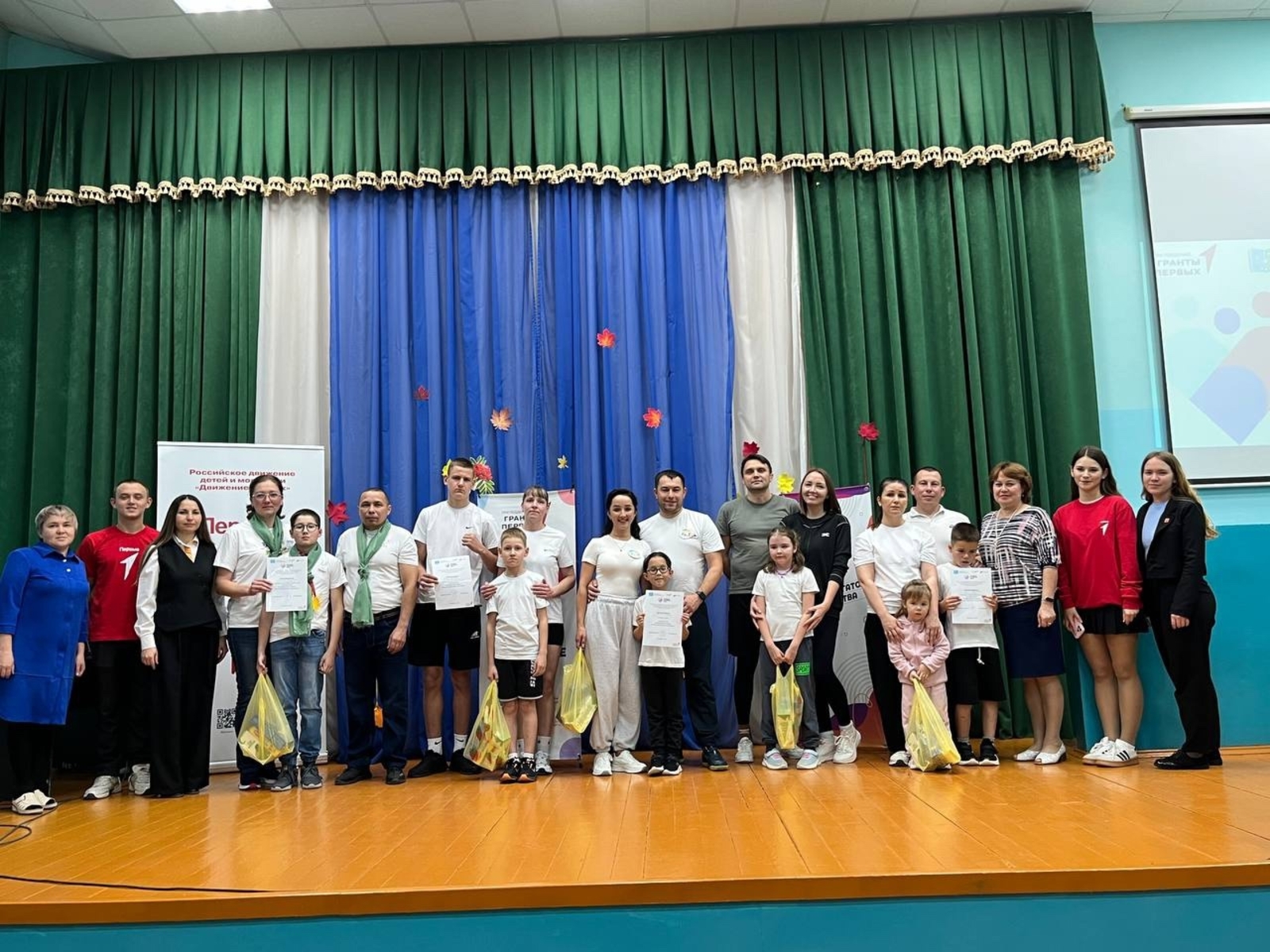 «Пысӑк çемье вӑййисем. Пӗрремӗшсен çемйисем»