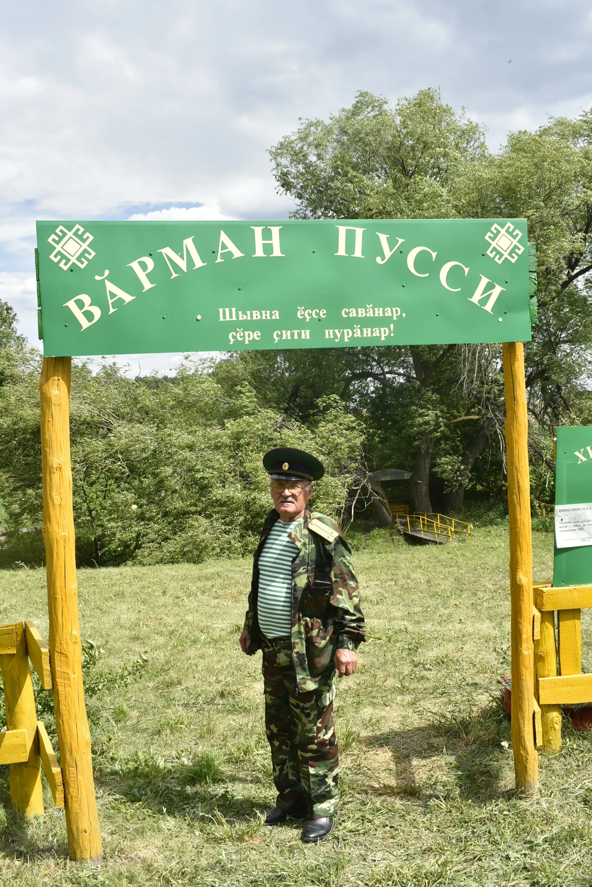 Чикӗ хӗрринчи ҫарсенче службӑра тӑнипе мухтанаҫҫӗ