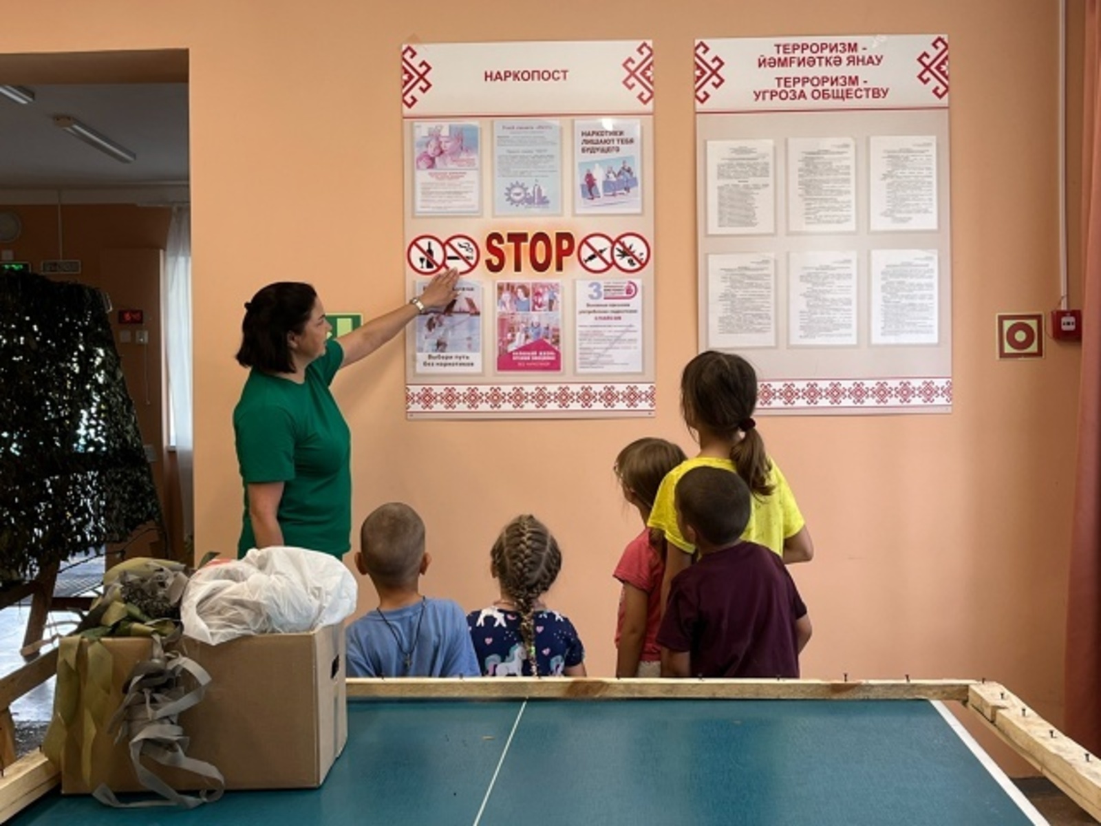 Наркотиксене — ҫук