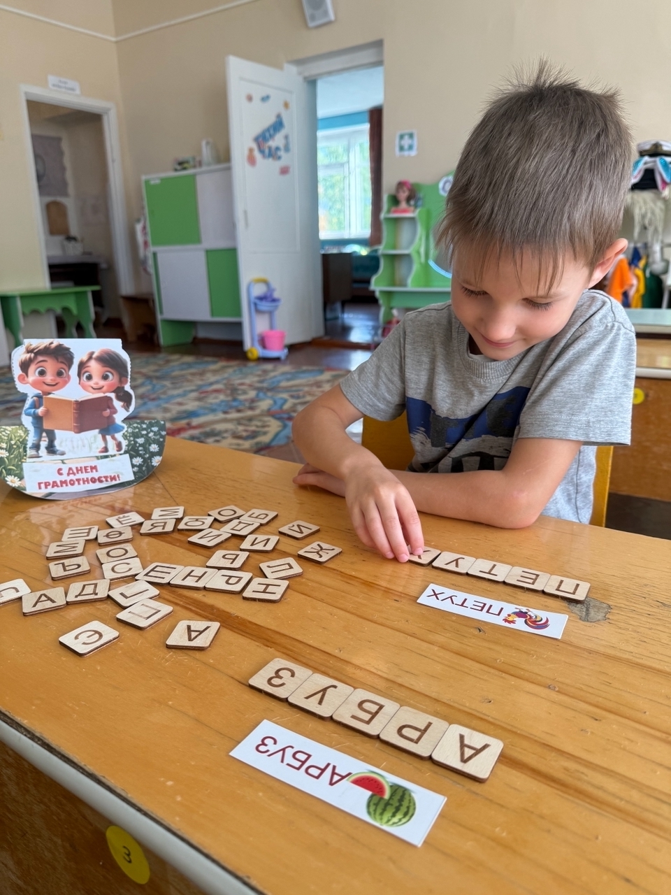 Çыннӑн мӗншӗн хутла пӗлмелле?