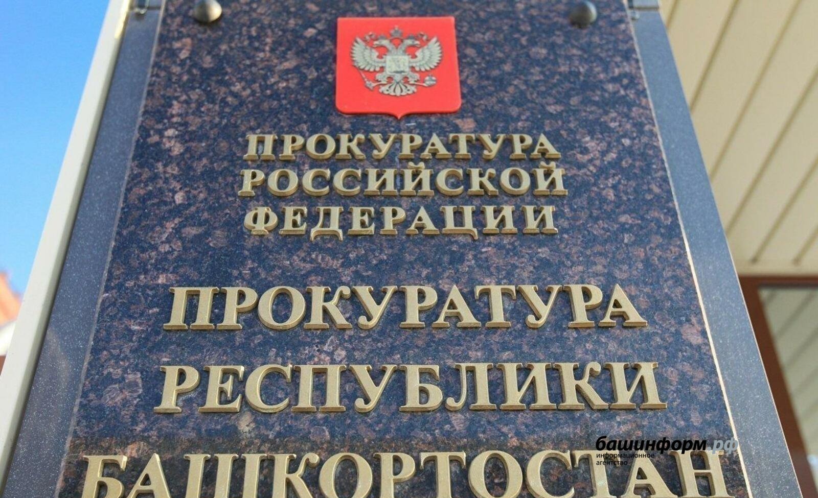 Пушкӑрт прокуратури вилнӗ СВОна хутшăнакан перекетленĕ укçине хӗрне тавӑрса панă