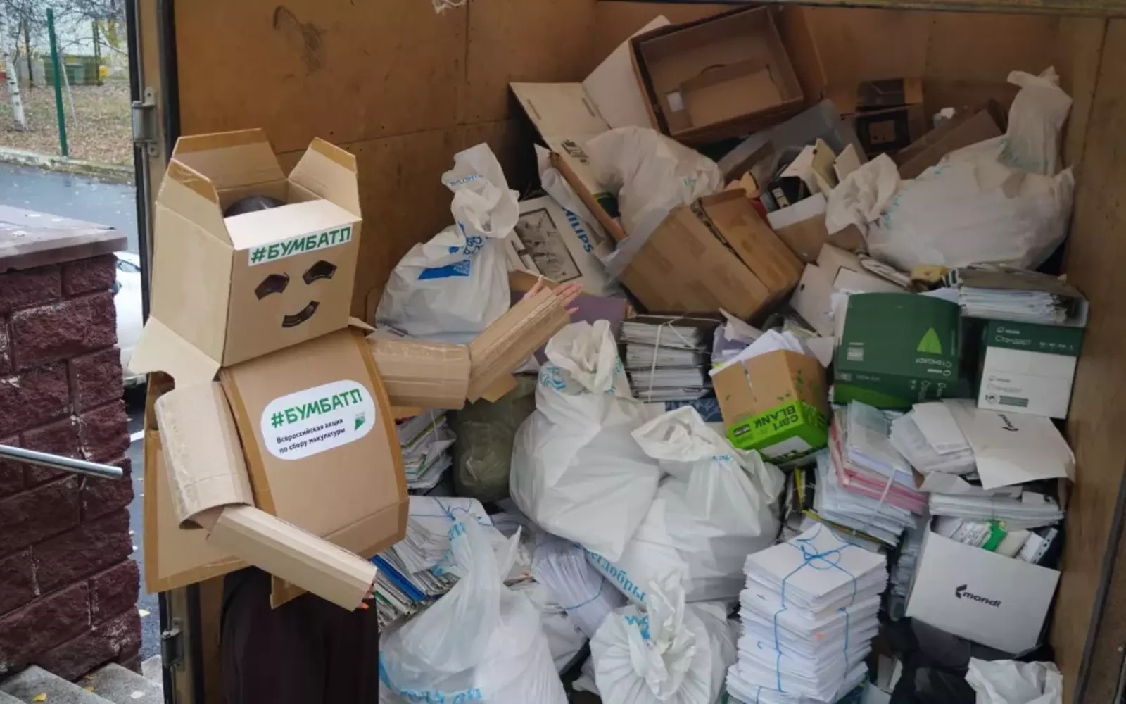 Пушкӑртра пурӑнакансем макулатура парса наци проекчӗн пӗр пайӗ пулӗҫ